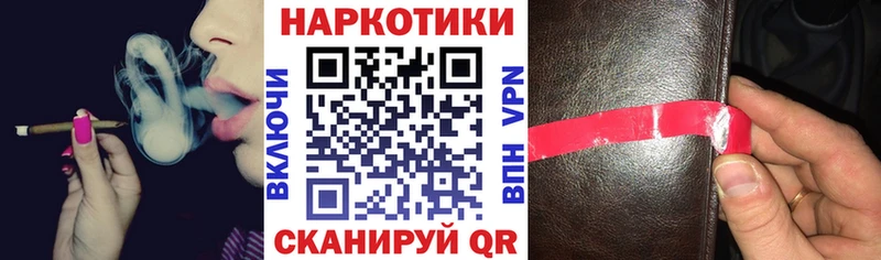 Где купить наркотики Егорьевск Амфетамин  COCAIN  Гашиш  Бошки Шишки 