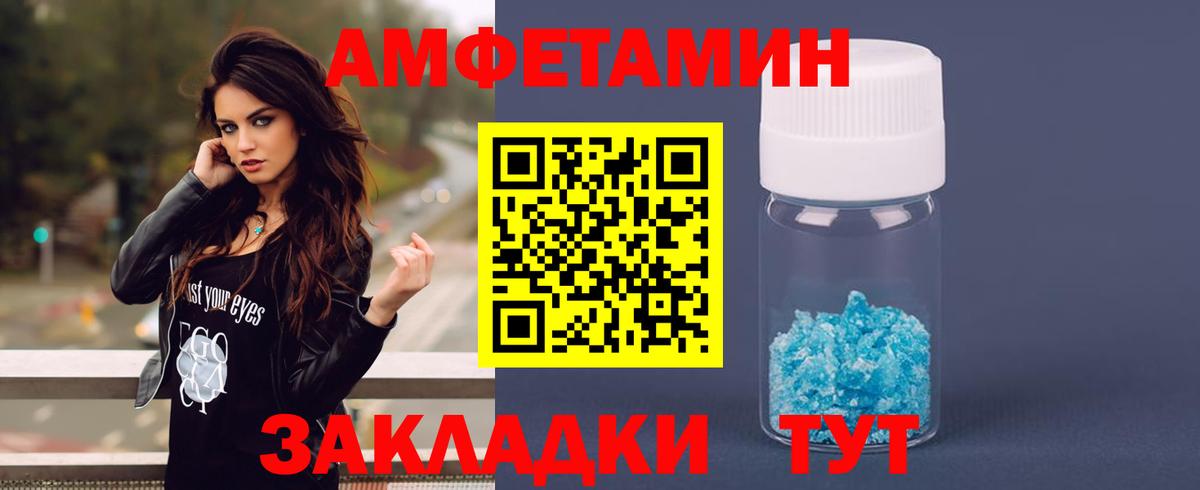 АМФ 98%  АМФ  АМФ  Вход с VPN  Егорьевск 