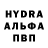 Бутират GHB Ringo Dingoes