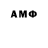АМФЕТАМИН Розовый Qazslow