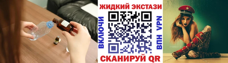 купить закладку  Егорьевск  БУТИРАТ BDO 33% 