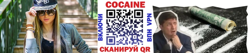 блэк спрут ONION  даркнет как зайти  Егорьевск  COCAIN Боливия  как найти наркотики 