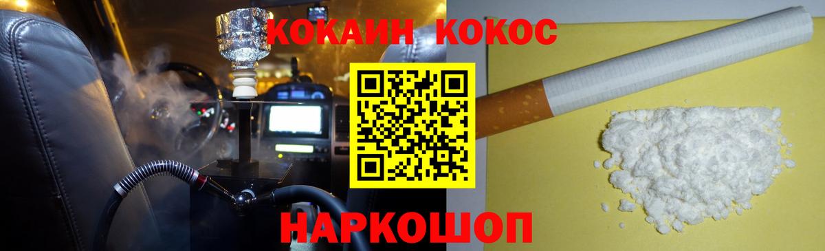 Cocaine Columbia  Егорьевск 