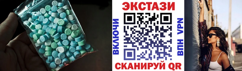 ЭКСТАЗИ VHQ Егорьевск