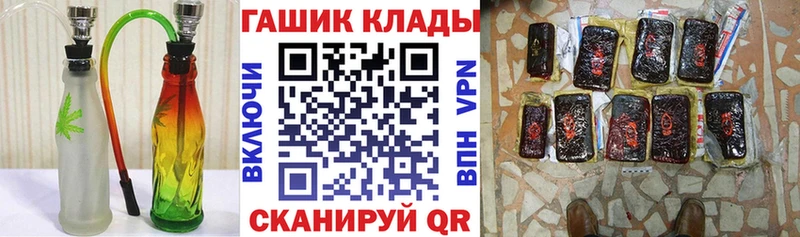 ГАШИШ убойный  shop телеграм  Егорьевск 
