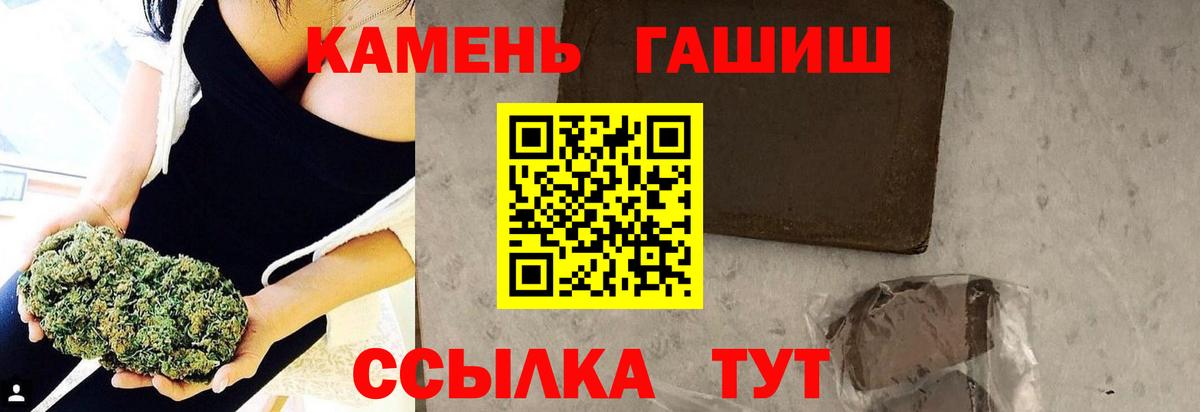 ГАШ убойный Егорьевск