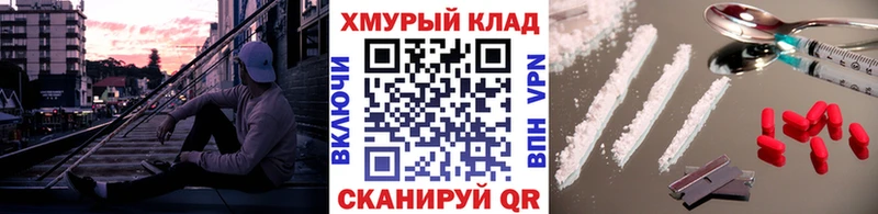 где найти   Егорьевск  Героин хмурый 