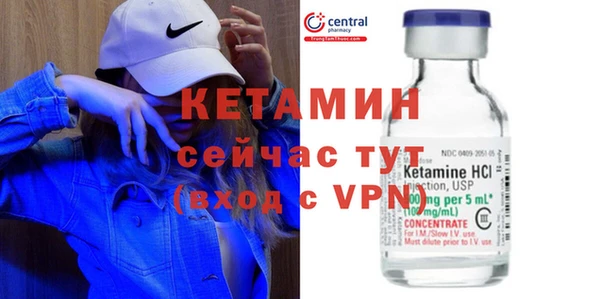 кристаллы Вяземский