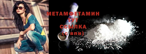 MDMA Вязьма