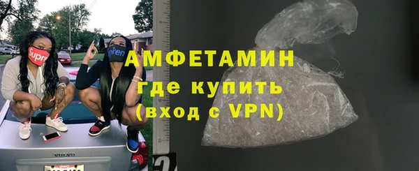кристаллы Вяземский