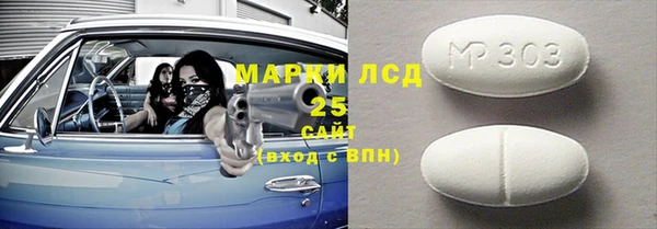 MDMA Вязьма