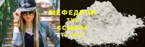 MDMA Вязьма