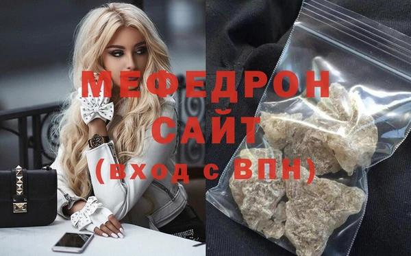 кристаллы Вяземский