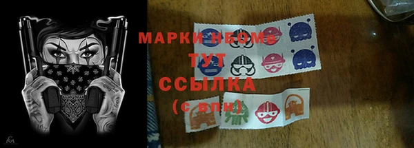 MDMA Вязьма