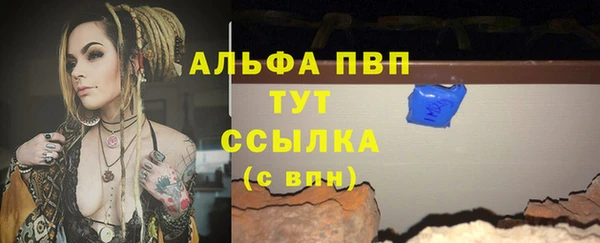 MDMA Вязьма