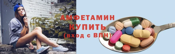 spice Снежногорск