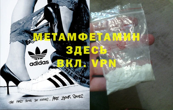 дурь Вязники
