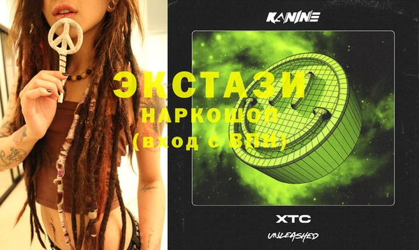 MDMA Вязьма