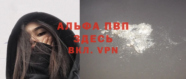 кристаллы Вяземский