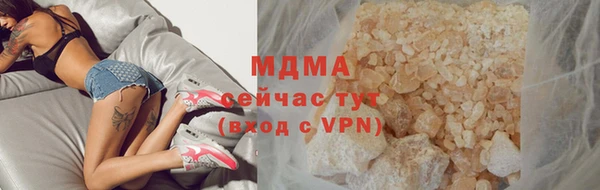 кристаллы Вяземский