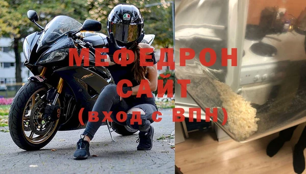 MDMA Вязьма