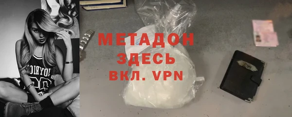 кристаллы Вяземский