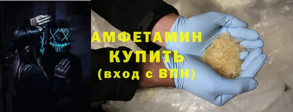 первитин Слюдянка