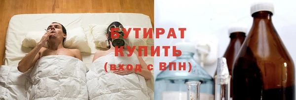кристаллы Вяземский