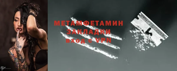 MDMA Вязьма