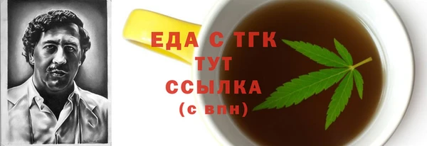 дурь Вязники