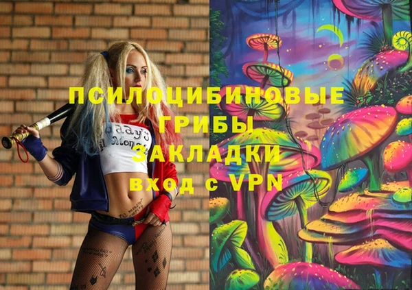 MDMA Вязьма