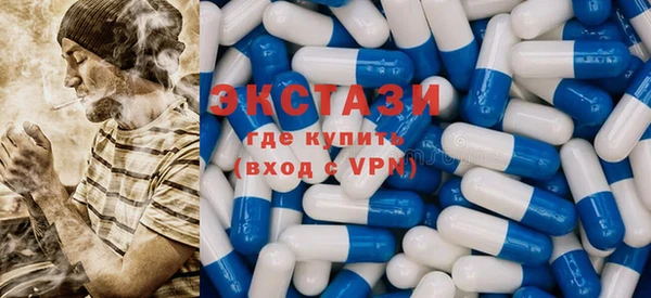 кристаллы Вяземский