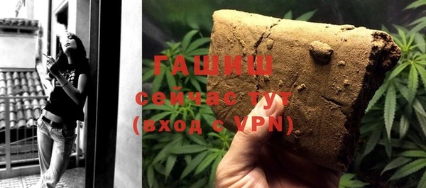 кристаллы Вяземский