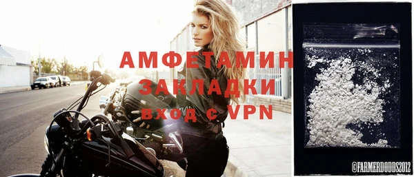 MDMA Вязьма