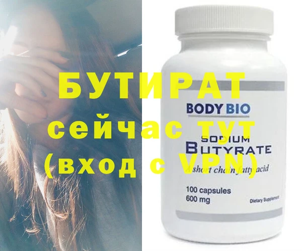 MDMA Вязьма