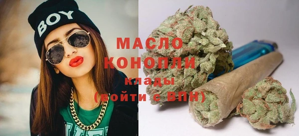кристаллы Вяземский