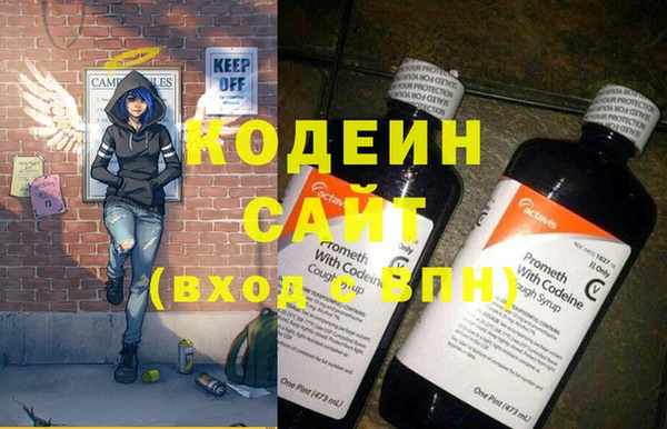 кристаллы Вяземский