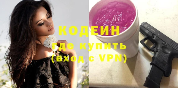 дурь Вязники