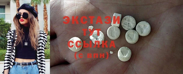 кристаллы Вяземский
