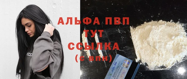 MDMA Вязьма