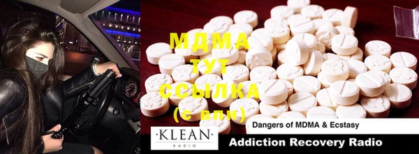 MDMA Вязьма