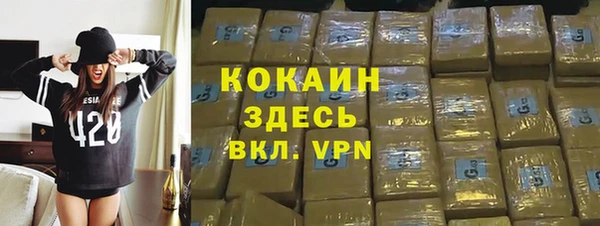 дурь Вязники