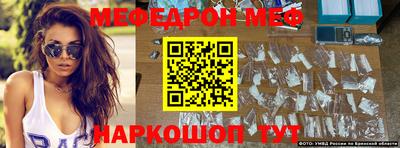 2c-b Гусь-Хрустальный