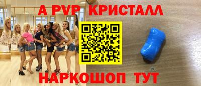 MDMA Волжск