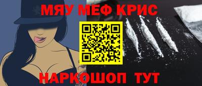 MDMA Волжск