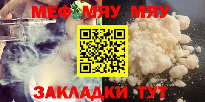 гашишное масло Волжский