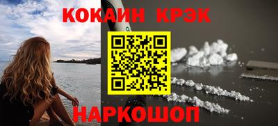 гашишное масло Волжский