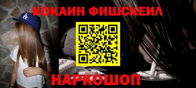 гашишное масло Волжский