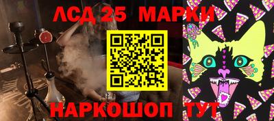 гашишное масло Волжский