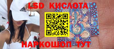 гашишное масло Волжский